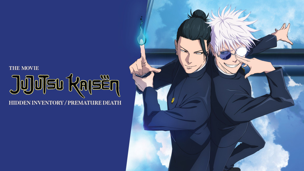 JUJUTSU KAISEN: Hidden Inventory Premature Death Wallpaper