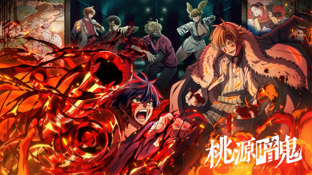 Tougen Anki: Dark Demon of Paradise Wallpaper