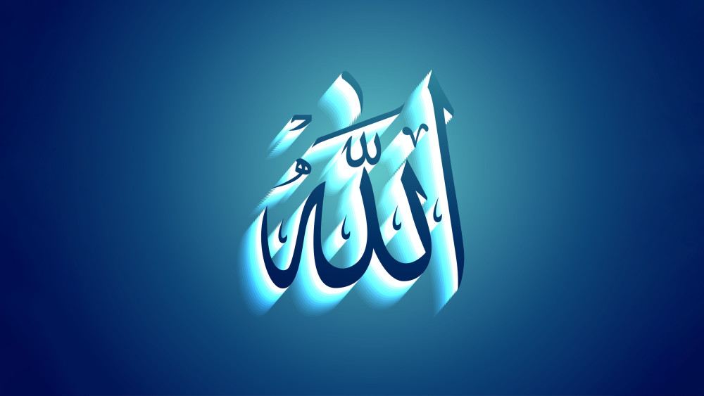 Allah Wallpaper