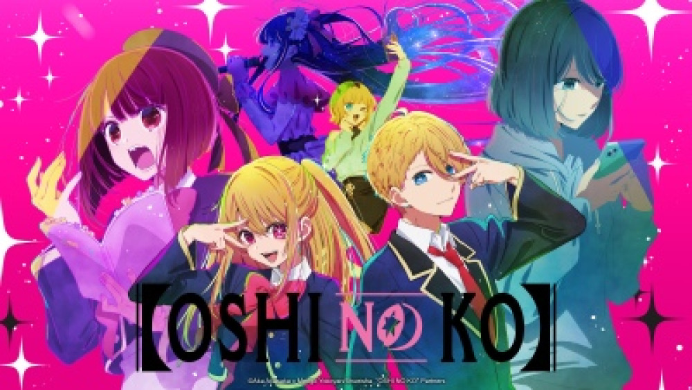 Oshi no Ko Wallpaper