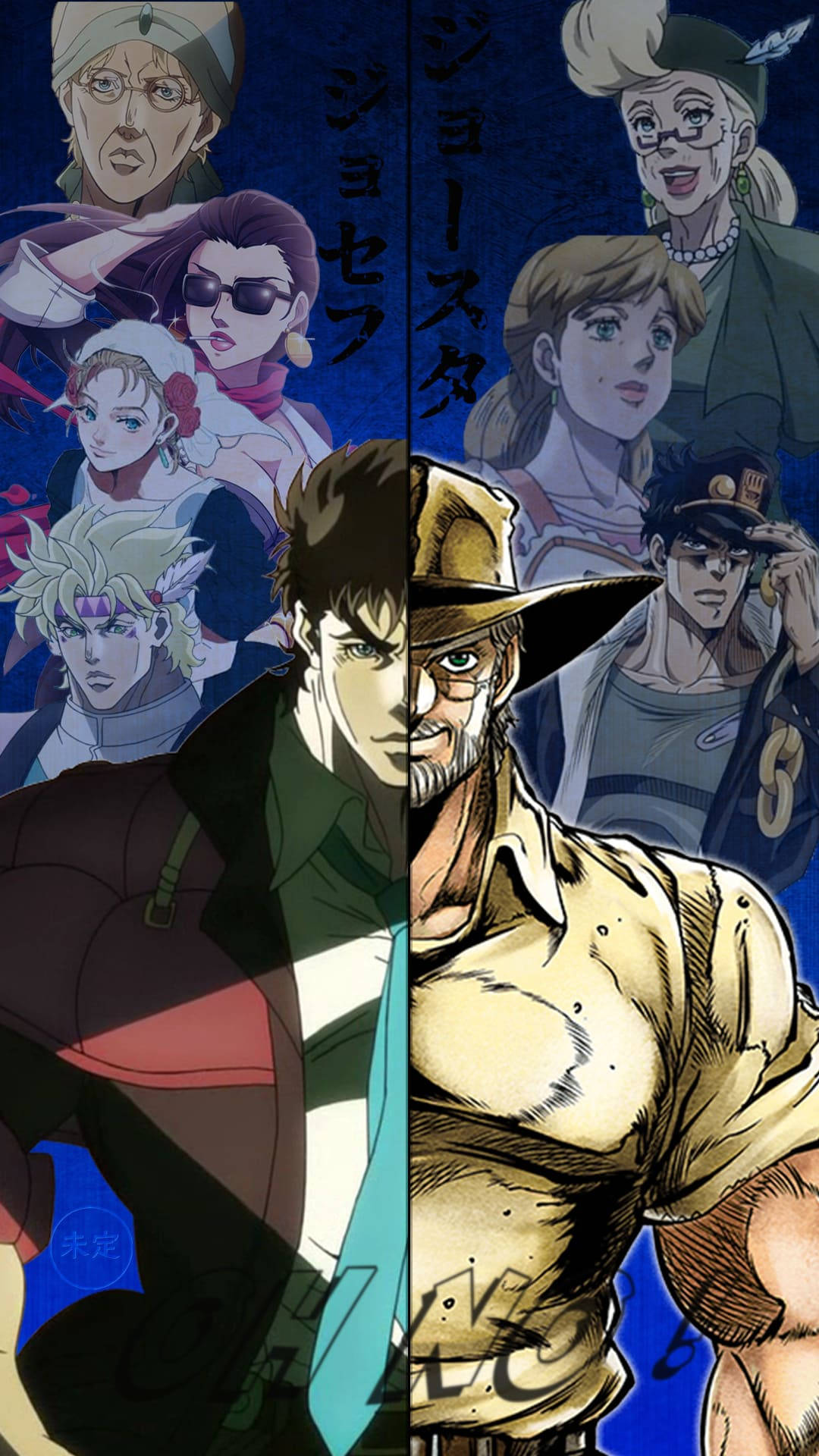 Premium Jojo Series #78