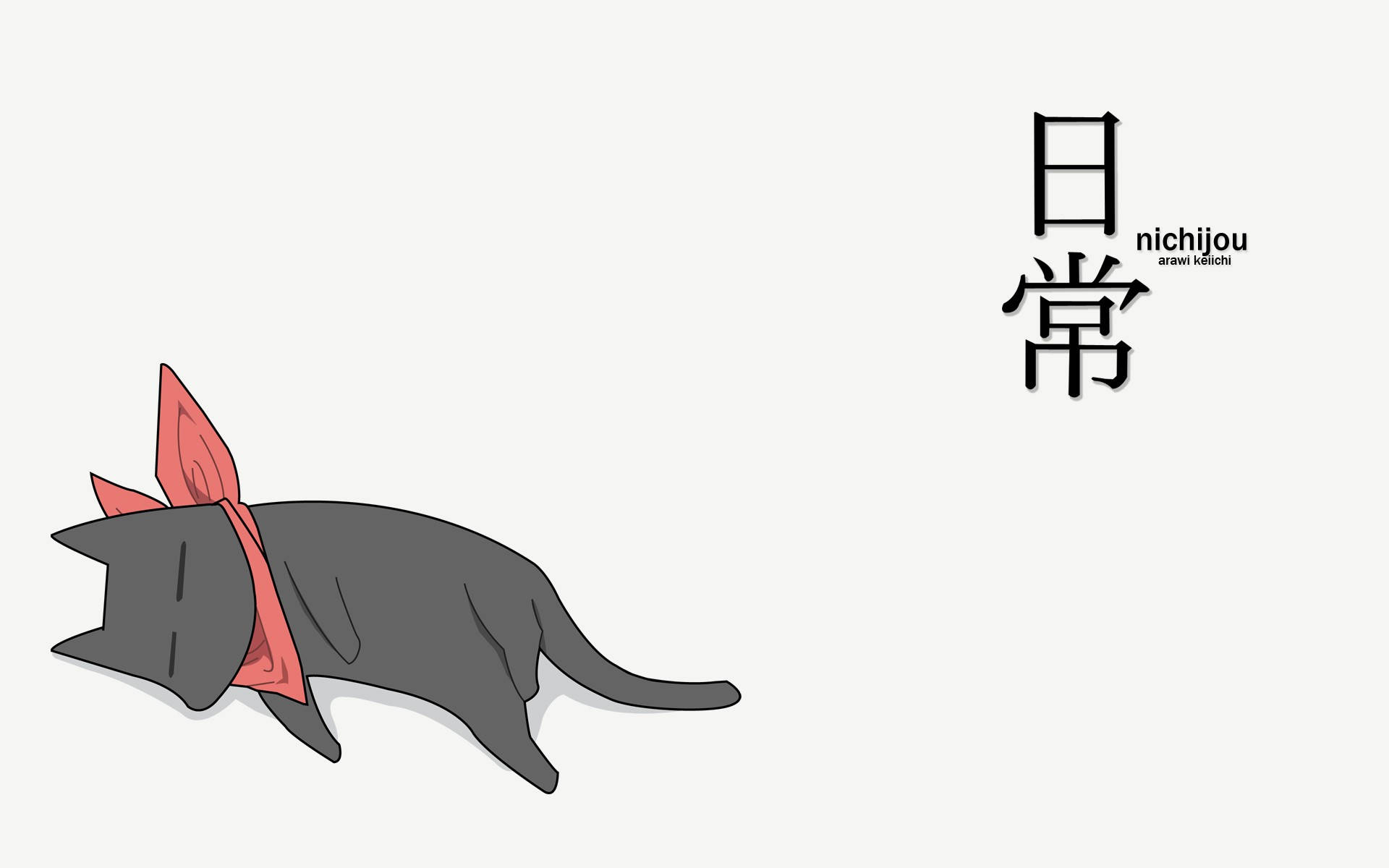 Premium Nichijou Sleepy Sakamoto Desktop Background